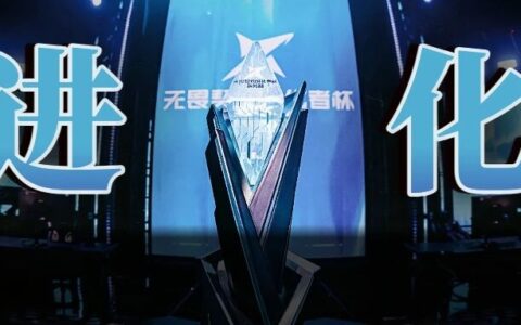 「进化者杯」终章收官：无畏契约电竞的「人才蓄水池」与「赛事实验室」