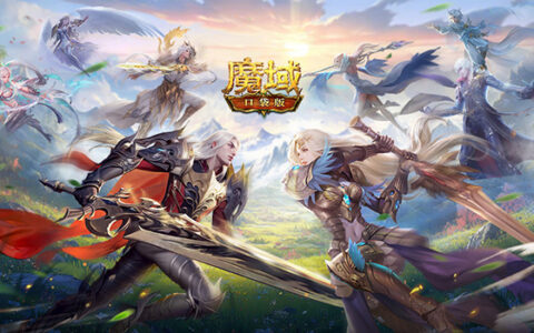 经典IP的长线运营范本：拆解《魔域口袋版》多年增长的底层逻辑