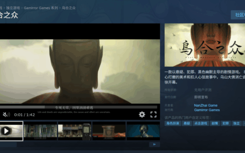 【回顾】ChinaJoy Express游戏试玩区游戏佳作回顾