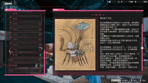 《LET IT DIE: INFERNO》试玩：新奇又硬核的搜打撤