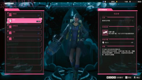 《LET IT DIE: INFERNO》试玩：新奇又硬核的搜打撤