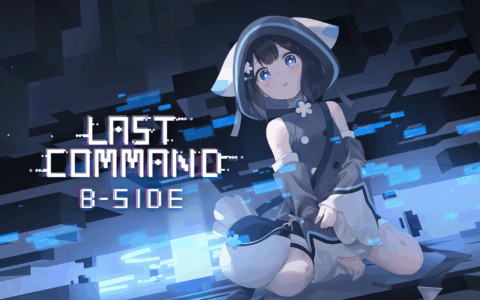 好评如潮的弹幕贪吃蛇游戏《最后指令》DLC 11月6日发售！