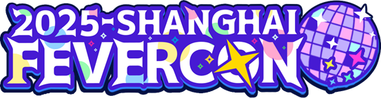 《锈湖》制作团队出席2025 WePlay！现场互动合影时段公开！