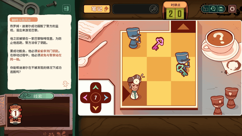 从小镇做题家，到巴黎名侦探！文字解谜游戏《特斯拉之谜》正式发售！