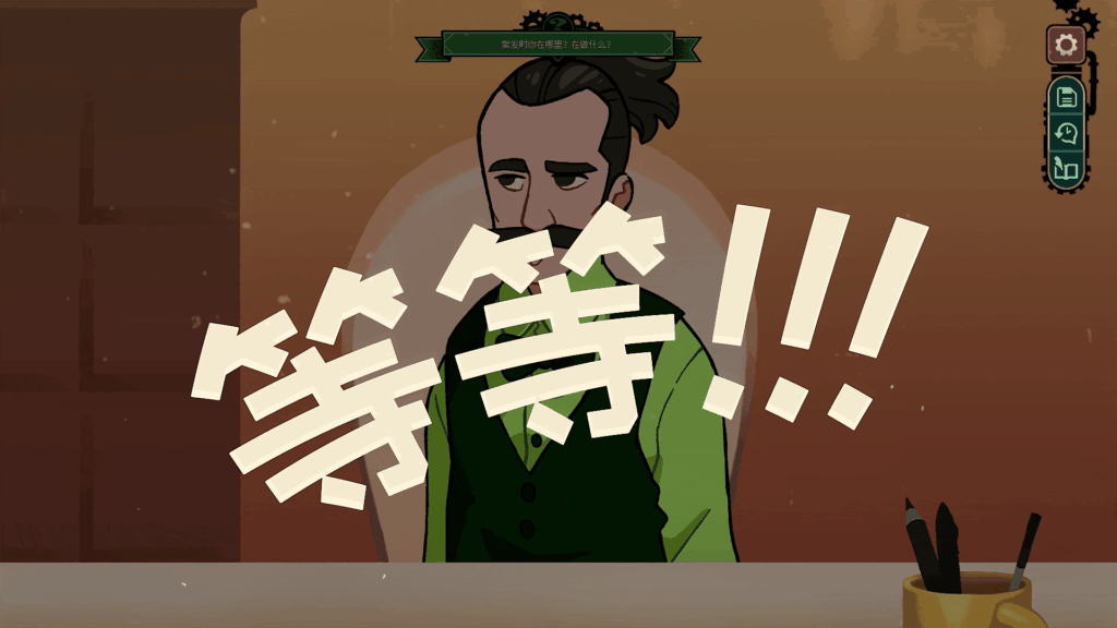 从小镇做题家，到巴黎名侦探！文字解谜游戏《特斯拉之谜》正式发售！