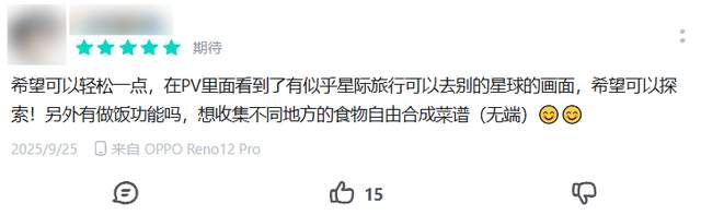 首测开启、主打慢生活，这可能是最不米哈游的一款游戏