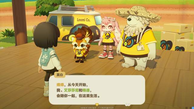 首测开启、主打慢生活，这可能是最不米哈游的一款游戏