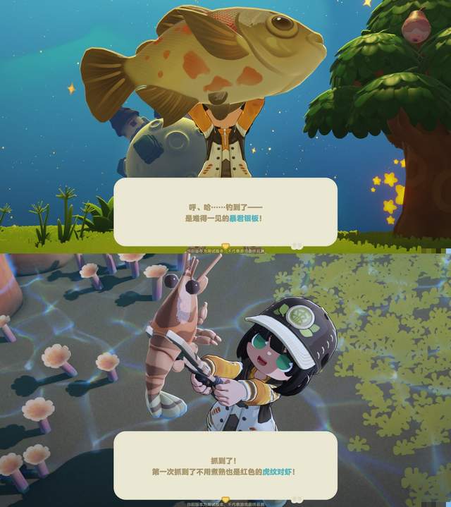 首测开启、主打慢生活，这可能是最不米哈游的一款游戏