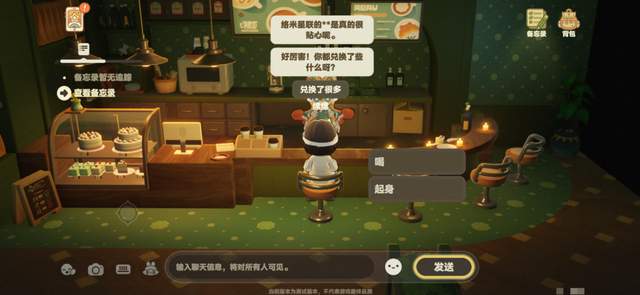 首测开启、主打慢生活，这可能是最不米哈游的一款游戏