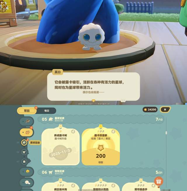 首测开启、主打慢生活，这可能是最不米哈游的一款游戏