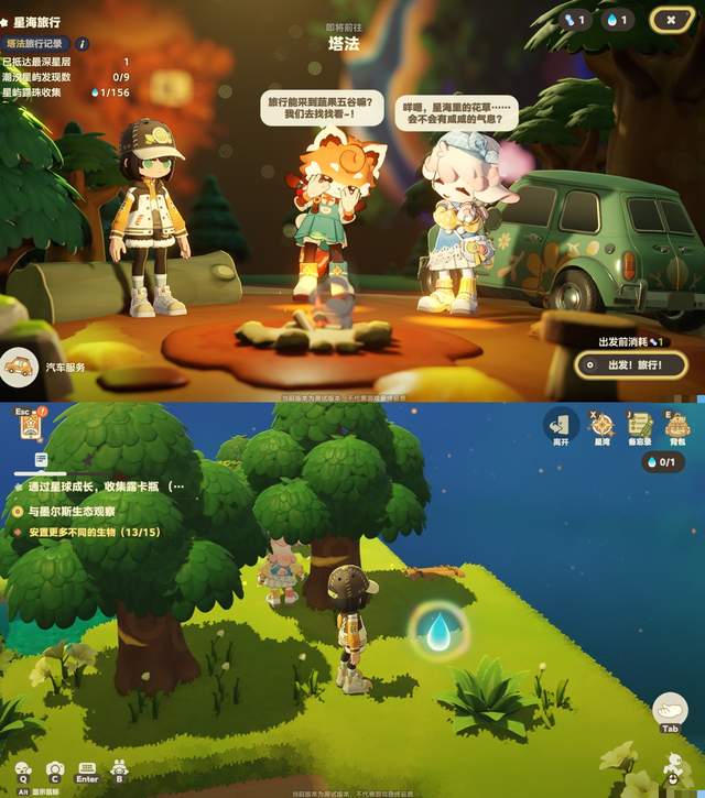 首测开启、主打慢生活，这可能是最不米哈游的一款游戏