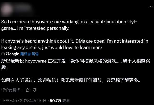 首测开启、主打慢生活，这可能是最不米哈游的一款游戏