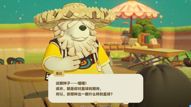 首测开启、主打慢生活，这可能是最不米哈游的一款游戏