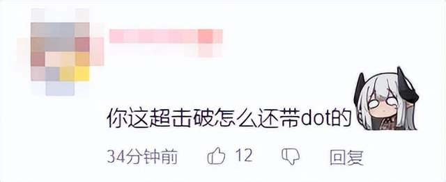 最喜欢的角色被米哈游刀了