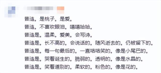 最喜欢的角色被米哈游刀了