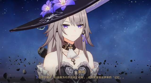 最喜欢的角色被米哈游刀了