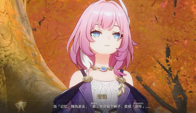 最喜欢的角色被米哈游刀了