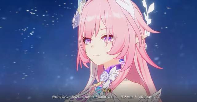 最喜欢的角色被米哈游刀了