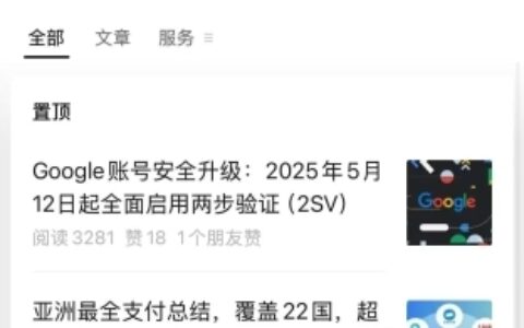大声出海主理人：谷得易GoodyAds如何通过20+媒体布局为600款应用产品获取优质流量