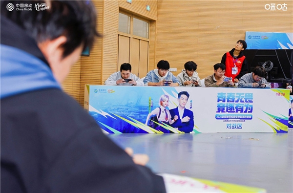 晋旌旗扬 谁主沉浮 2025动感地带校园电竞联赛秋季赛山西赛区总决赛即将开启