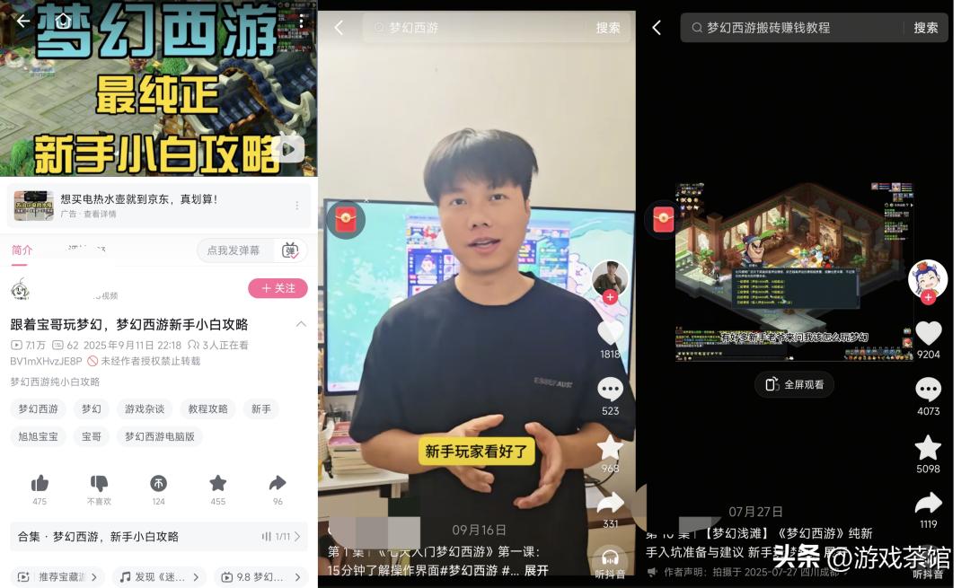 四次刷新PCU新高，没人拦得住网易的这头“蛮牛”