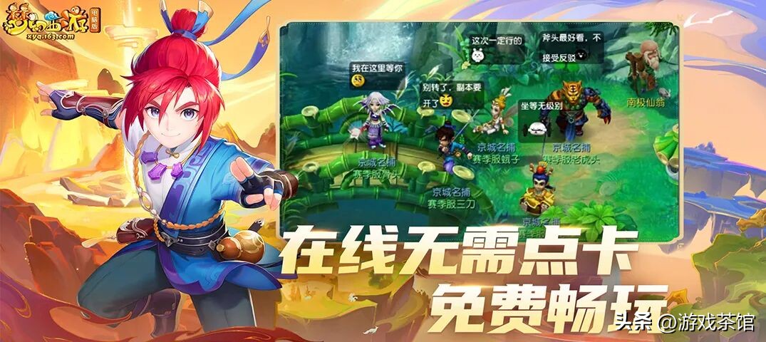 四次刷新PCU新高，没人拦得住网易的这头“蛮牛”