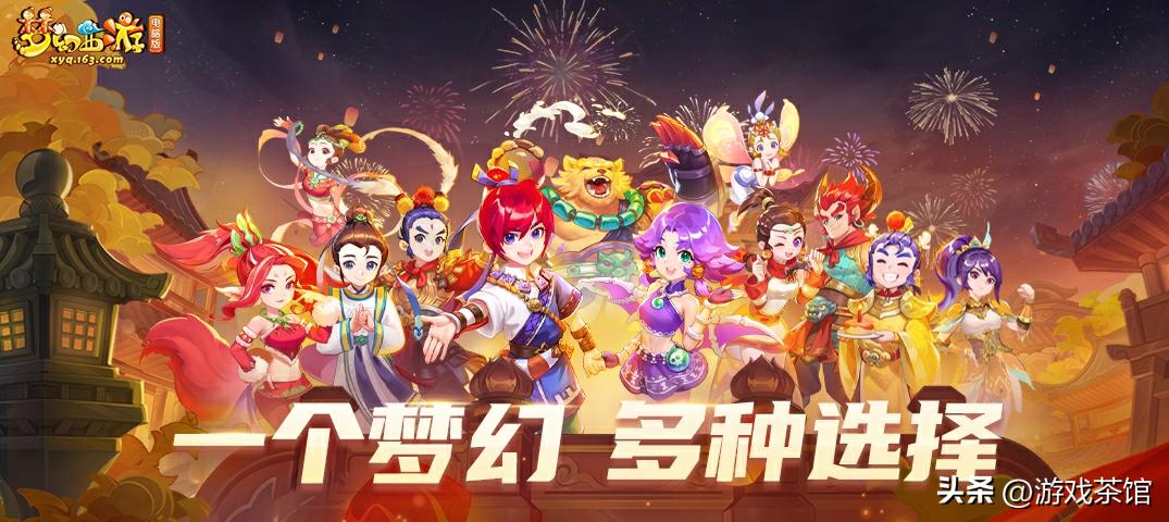 四次刷新PCU新高，没人拦得住网易的这头“蛮牛”