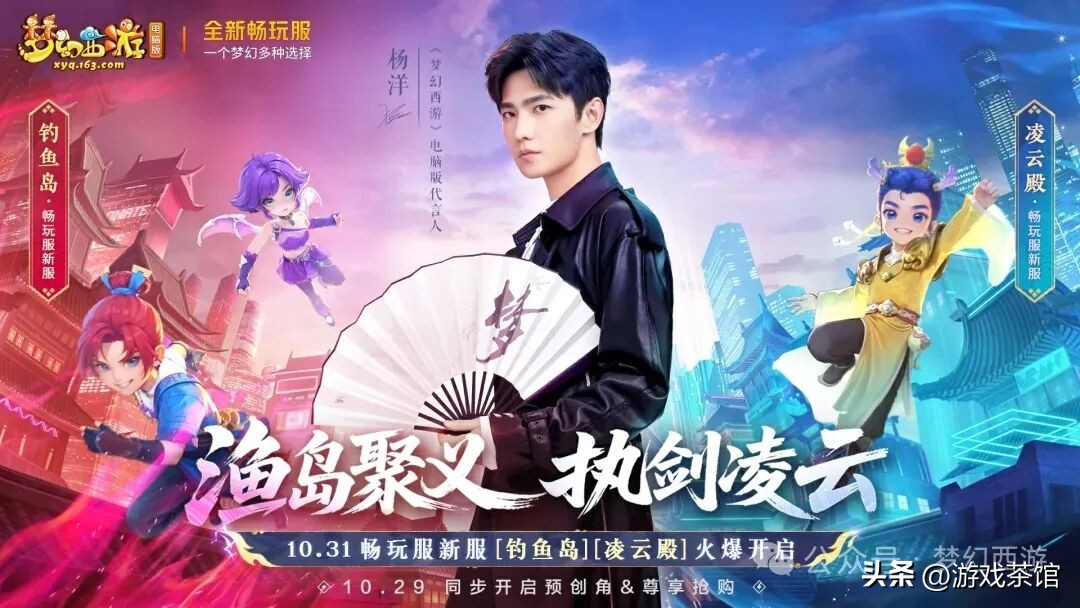 四次刷新PCU新高，没人拦得住网易的这头“蛮牛”