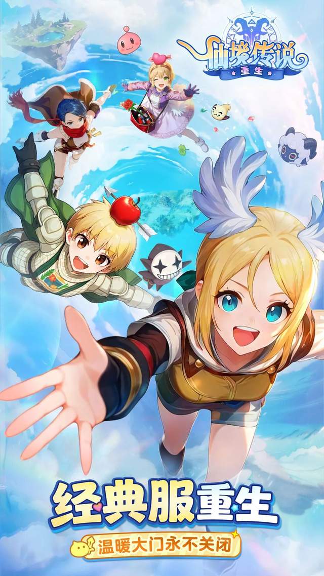 专访灵犀主创：当年百万在线的MMO天花板，今年华丽“重生”了