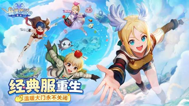 专访灵犀主创：当年百万在线的MMO天花板，今年华丽“重生”了