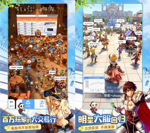 专访灵犀主创：当年百万在线的MMO天花板，今年华丽“重生”了