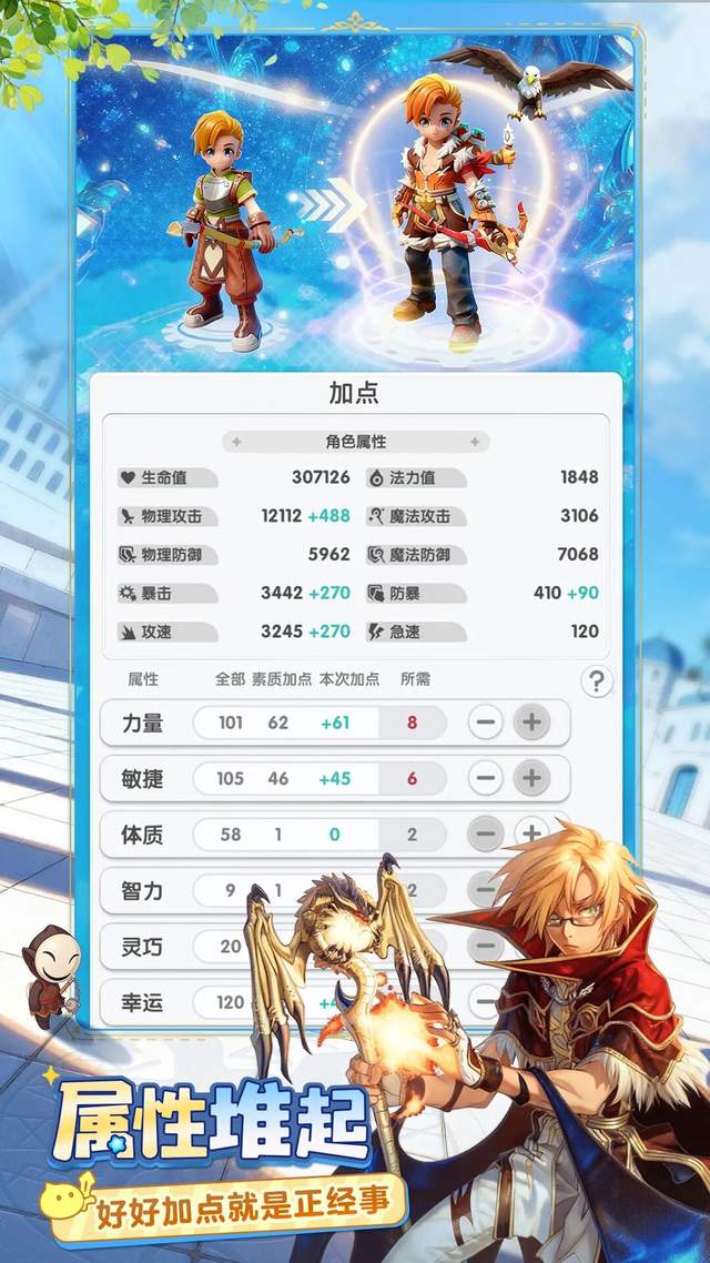 专访灵犀主创：当年百万在线的MMO天花板，今年华丽“重生”了