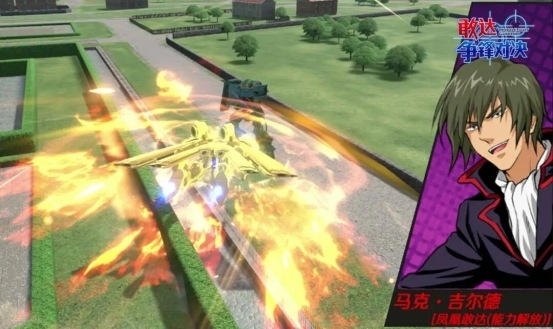 不死火鸟振翅！凤凰敢达（能力解放）加入《敢达争锋对决》