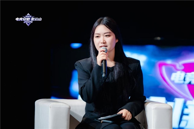 电竞安徽·紫云山2025 安徽电竞创新发展大会在合肥举办