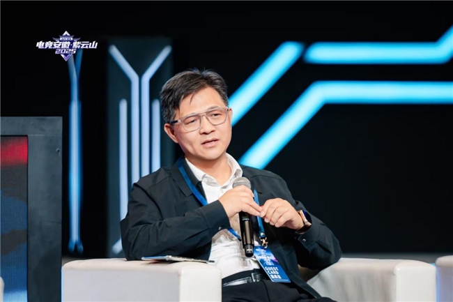 电竞安徽·紫云山2025 安徽电竞创新发展大会在合肥举办