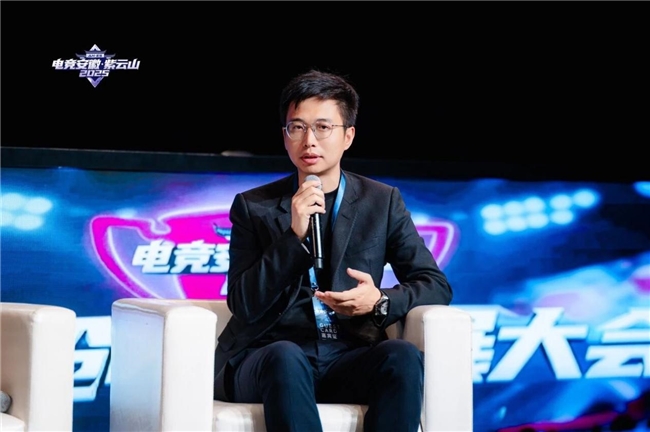 电竞安徽·紫云山2025 安徽电竞创新发展大会在合肥举办