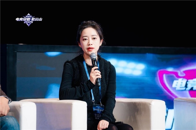 电竞安徽·紫云山2025 安徽电竞创新发展大会在合肥举办