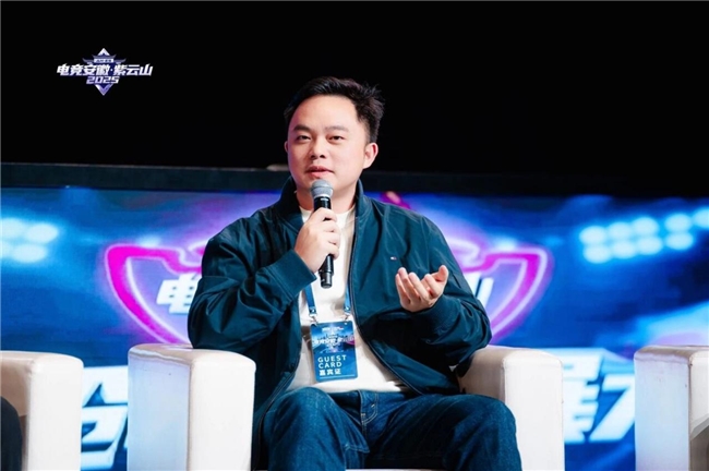 电竞安徽·紫云山2025 安徽电竞创新发展大会在合肥举办