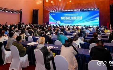 全球企业参与！游戏动漫IP国际协作服务中心在苏州成立