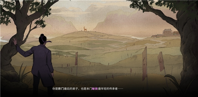 决胜于出招之前！武术roguelite游戏《预视武宗》今日正式登陆PC平