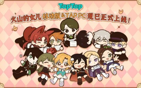 97%好评现象级养成游戏《火山的女儿》手机版现已上线，身边自此常有女儿相伴