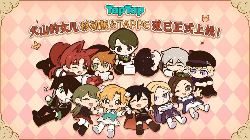 97%好评现象级养成游戏《火山的女儿》手机版现已上线，身边自此常有女儿相伴