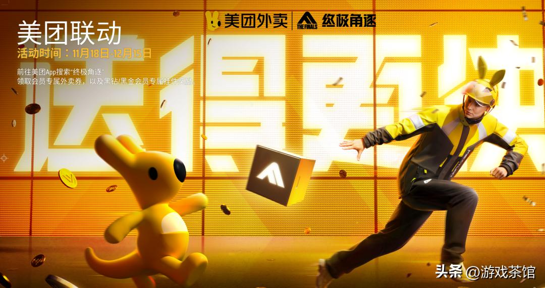 今天公测，“最爽FPS”杀进射击大战场