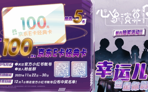 全新女性向游戏“心象演算℞”，计划启动！