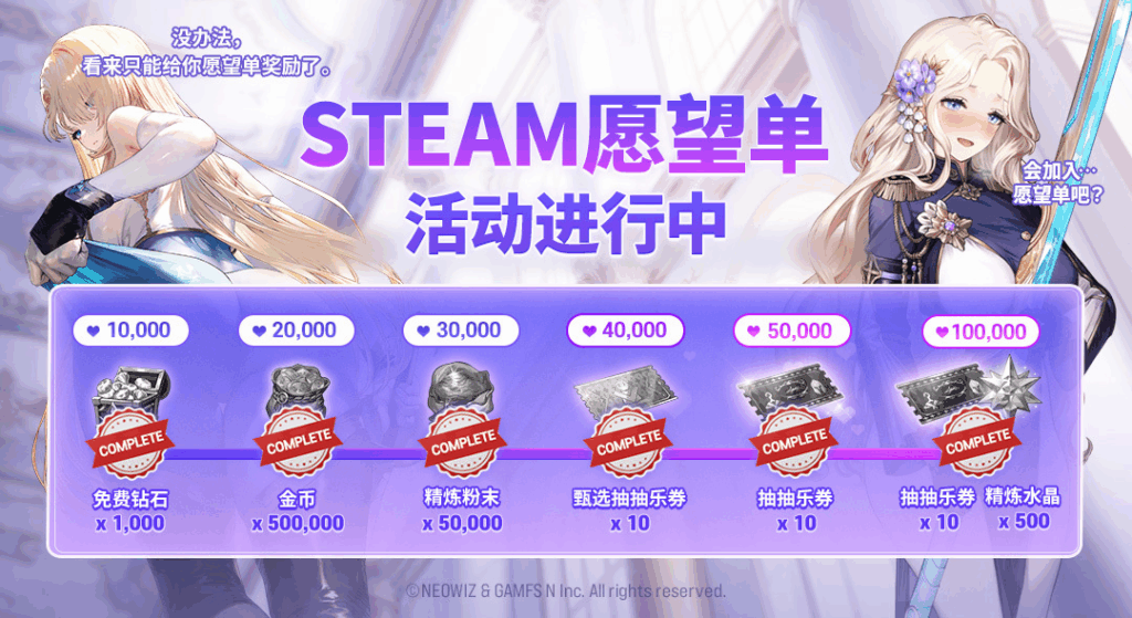 《棕色尘埃2》STEAM版上线4日愿望单破10w,定档12/16！蓝绿修改器+邮箱登录将上线！（TBD）
