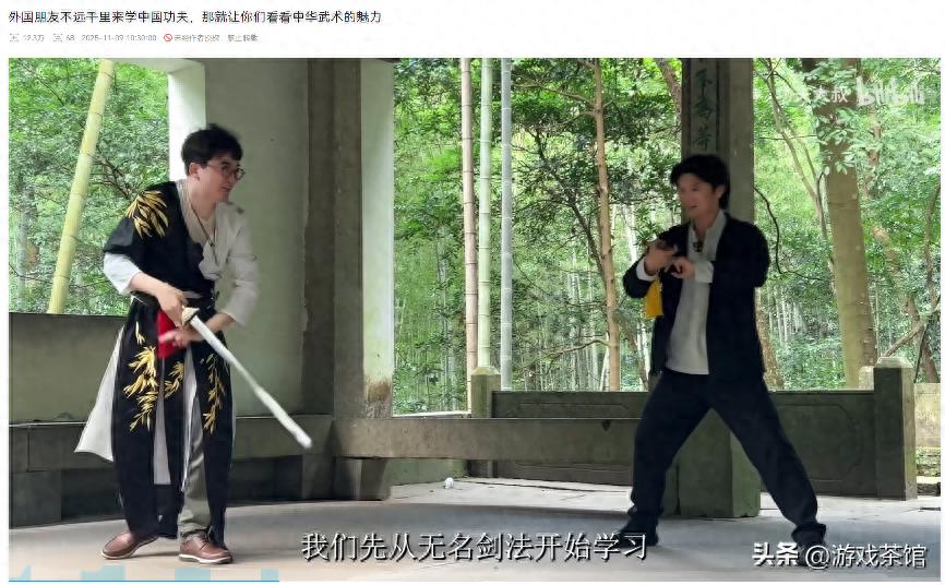 出海之后，《燕云十六声》仍然在大杀特杀