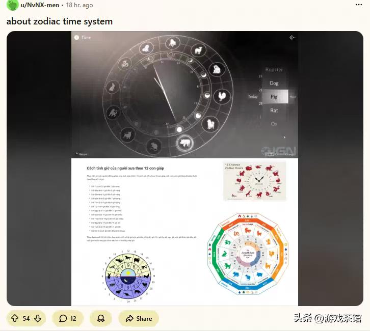 出海之后,《燕云十六声》仍然在大杀特杀