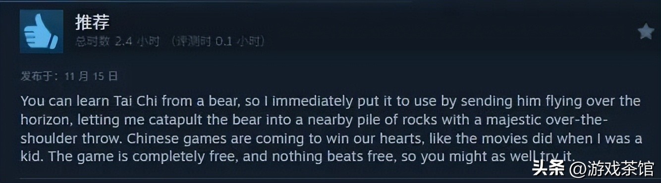 出海之后,《燕云十六声》仍然在大杀特杀