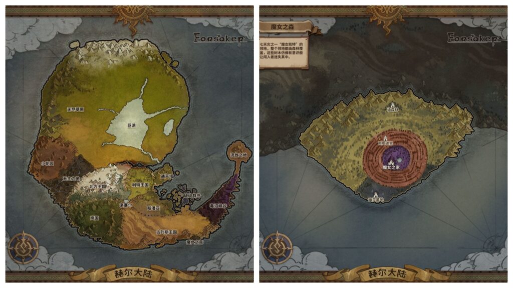 《弃种》衍生作品信息公布，2026年第一季度发售