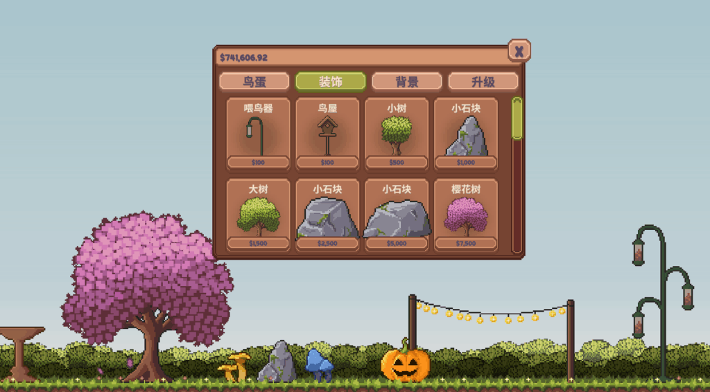 桌面放置新游《桌面鸟舍：小小鸟陪你摸大鱼》今日发售！在桌面养一群可爱鸟儿！